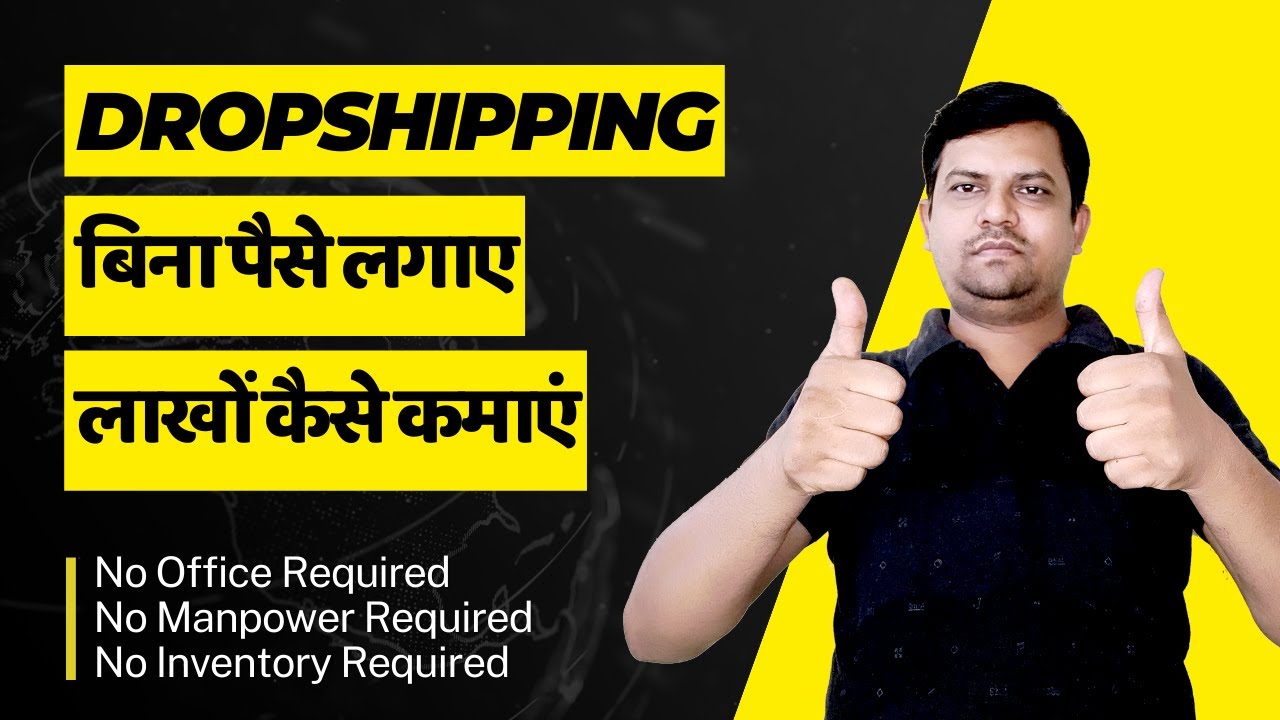 Dropshipping Business Challenges