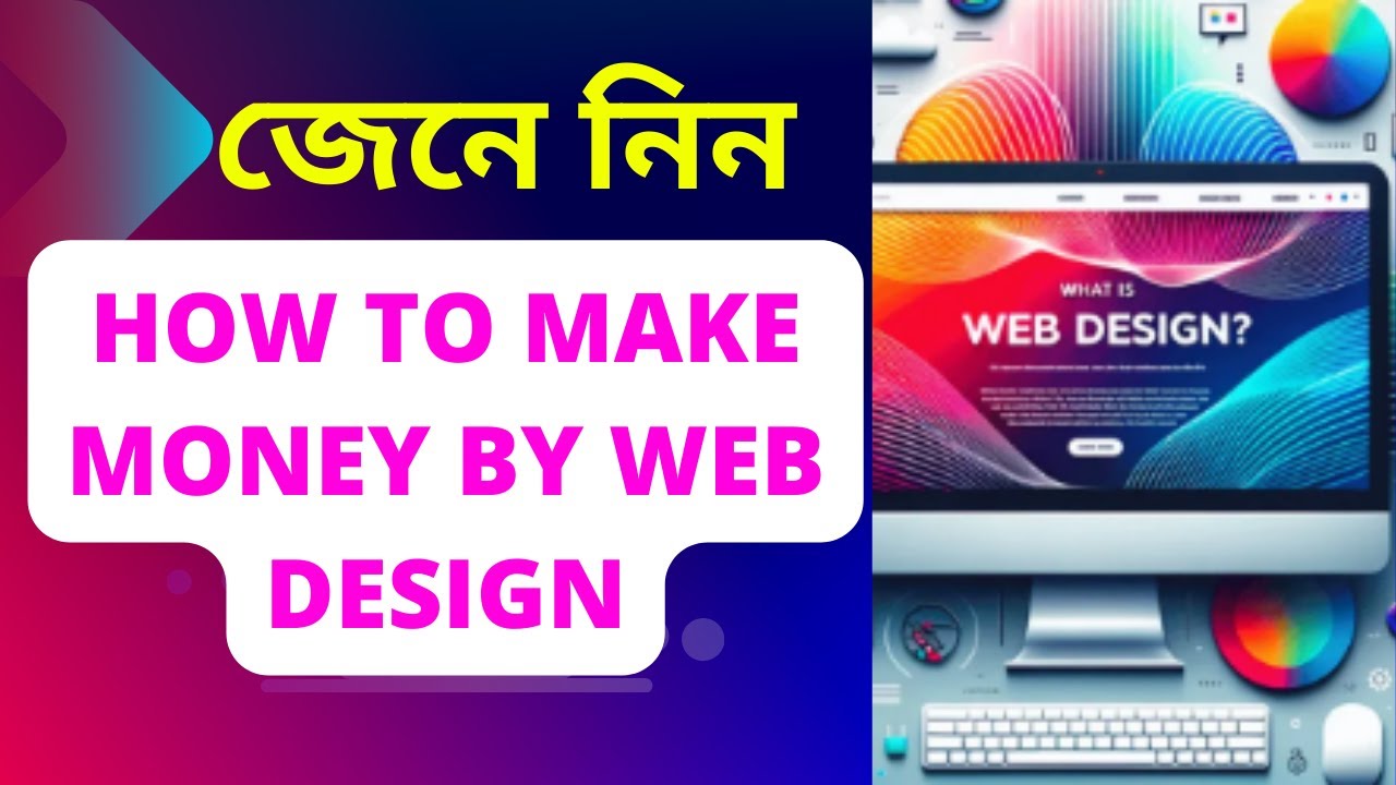Make Money with Web Design