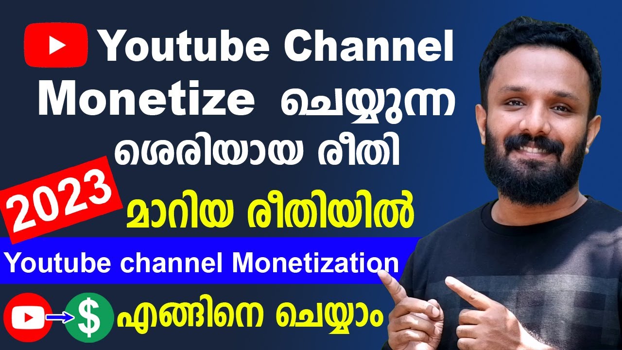 YouTube Channel Monetization