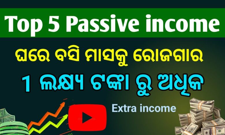 Passive Income Sources