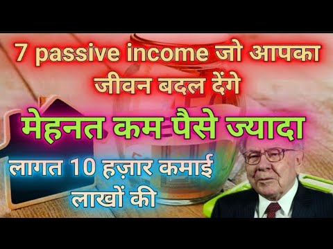 Passive Income Sources