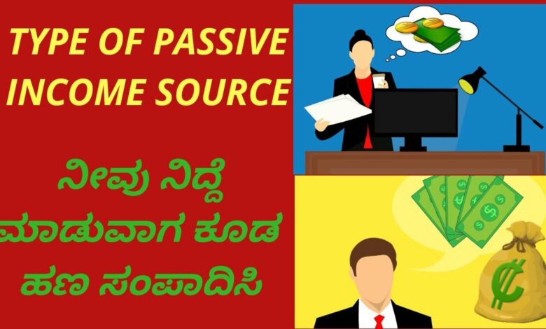 Passive Income Sources