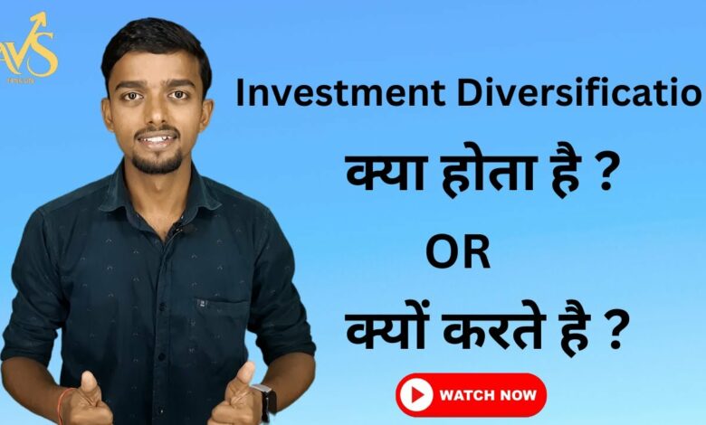 Investment Diversification