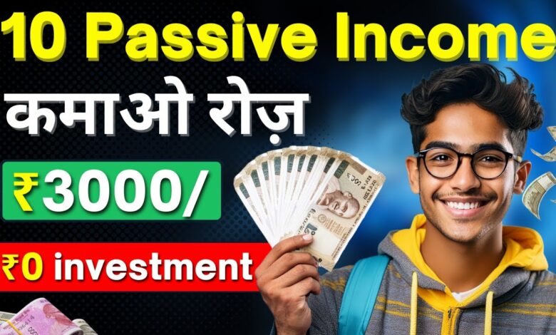 Passive Income Sources